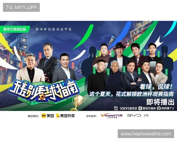 爱体育网站带你领略世界各地精彩体育比赛实时直播和精彩集锦内容