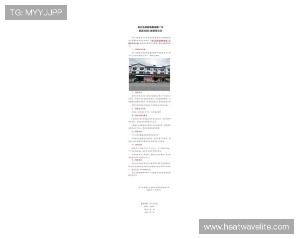 凯发体育注册中心地址变动公告及最新地址查询方式推荐