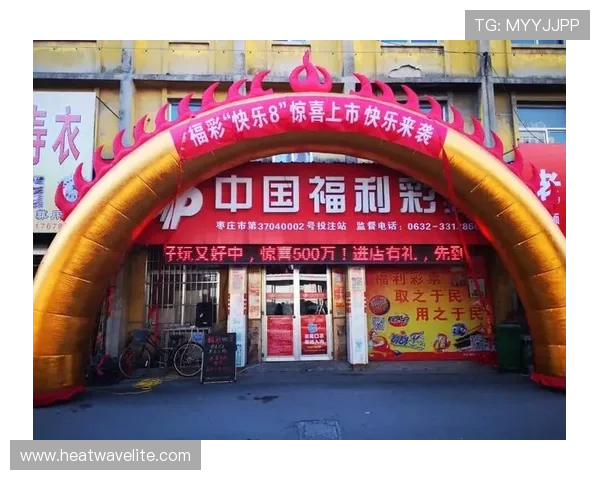 凯发娱乐中国：如何提升在平台上的游戏体验与中奖率