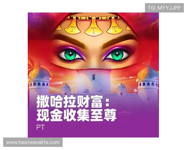 凯发天生赢家一触即发首页最新消息分析游戏版本优化与未来发展方向 凯发天生赢家一触即发首页最新消息分析游戏版本优化与未来发展方向