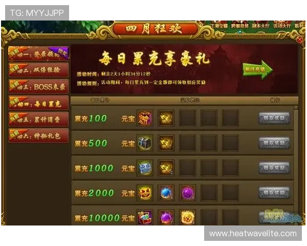 凯发旗舰厅客户端下载提供丰富的优惠礼包和每日签到奖励提升游戏乐趣 凯发旗舰厅客户端下载提供丰富的优惠礼包和每日签到奖励提升游戏乐趣