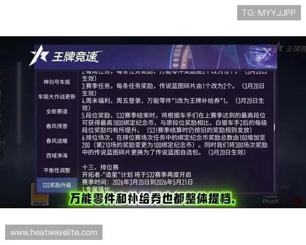 掌握k8娱乐游戏中的每日任务与活动攻略，持续获得丰厚奖励