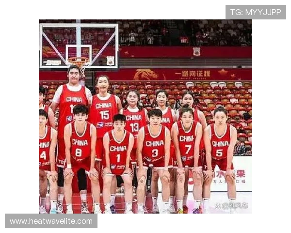 中国女篮2026世界杯预选赛主场确认公告及相关赛事安排详细解读